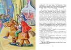 Витя Малеев в школе и дома. Носов Н. Н., производитель Махаон , ISBN 978-5-38925-600-2, № 6