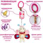 Игрушка-подвеска Uviton со звоночком Бабочка Арт 0604/01, производитель Uviton, ISBN 465-7-78025-103-8, № 1