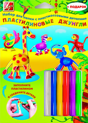 ЛУЧ Набор для лепки из пластилина с пластмассовыми деталями Пластилиновые джунгли, производитель Луч, ISBN 460-1-18500-919-0, № 1