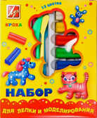 ЛУЧ Набор для лепки и моделирования с формочками, арт. 21С 1387-08, производитель Луч, ISBN 460-1-18500-977-0, № 1
