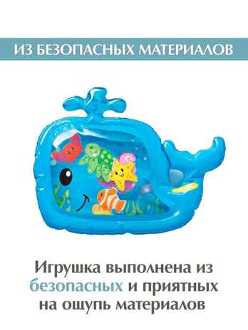 Развивающий водный коврик для малышей, арт. 206685, производитель Infantino (Инфантино), ISBN 077-3-55406-685-2 № 3