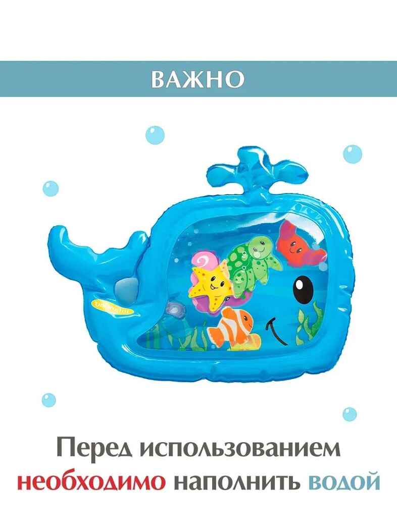 Развивающий водный коврик для малышей, арт. 206685, производитель Infantino (Инфантино), ISBN 077-3-55406-685-2, № 5