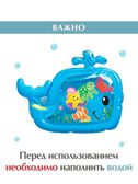Развивающий водный коврик для малышей, арт. 206685, производитель Infantino (Инфантино), ISBN 077-3-55406-685-2, № 5
