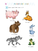 Английский язык: для детей 5-6 лет. Часть 2. Крижановская Т.В. Ломоносовская школа, производитель Эксмо , ISBN 978-5-69962-390-7, № 7