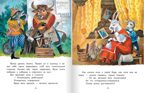 Волк и козлята. Русская народная сказка. Обработка Толстого А.Н., производитель Русское слово , ISBN 978-5-53303-311-4, № 3