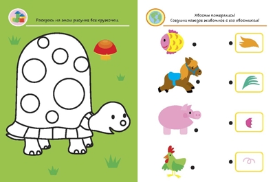 Я учусь мыслить. 4+. Академия малыша, производитель АСТ Пресс , ISBN 978-5-95002-034-6№ 3