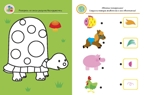 Я учусь мыслить. 4+. Академия малыша, производитель АСТ Пресс , ISBN 978-5-95002-034-6, № 3