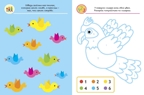 Я учусь мыслить. 4+. Академия малыша, производитель АСТ Пресс , ISBN 978-5-95002-034-6, № 5