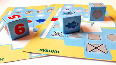 Давайте вместе поиграем (Корвет), производитель Корвет, ISBN 468-0-00043-002-9№ 2