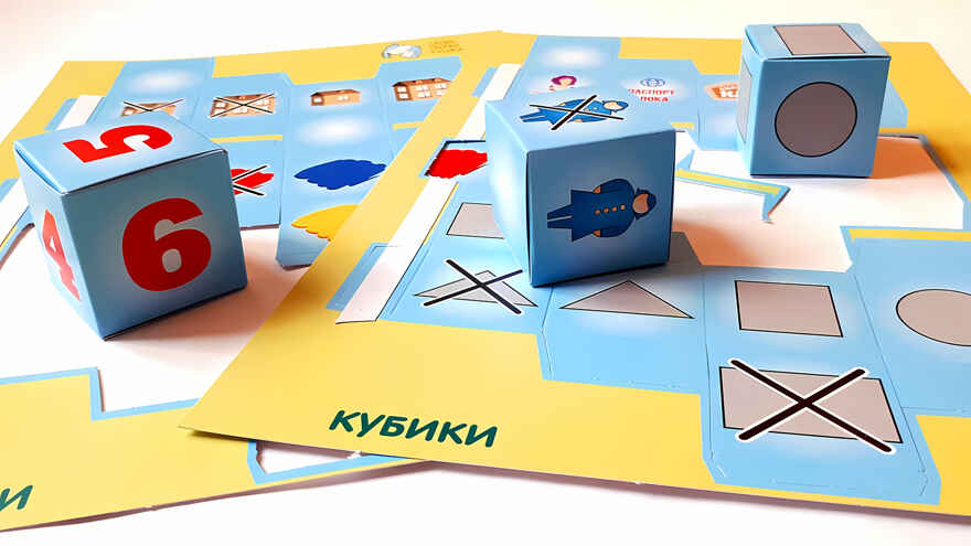 Давайте вместе поиграем (Корвет), производитель Корвет, ISBN 468-0-00043-002-9, № 2