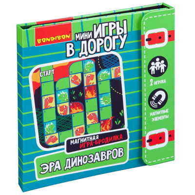 Мини-игры в дорогу БРОДИЛКА ЭРА ДИНОЗАВРОВ магнитная , арт. ВВ4234, производитель Bondibon (Бондибон), ISBN 489-5-13604-519-5№ 1