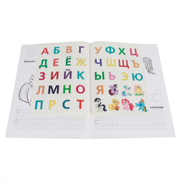 Азбука. Мой Маленький Пони.Мои Маленькиее Пони. (Серия: Обучающая раскраска с наклейками. Умка.), арт.9785506008064, производитель Умка, ISBN 978-5-50600-806-4, № 2