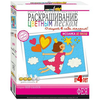 Роспись цв. песком Фея, производитель Стеллар, ISBN 460-7-03326-245-8, № 1