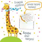 Пластиковое лото для малышей (нов) 2+ Мамины малыши. Составляем пары, производитель Айрис-пресс , ISBN 978-5-81128-121-3, № 3
