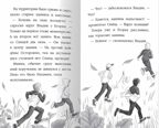 Моя библиотека. Истории для школьников, производитель Проф-Пресс , ISBN 978-5-37834-058-3, № 2