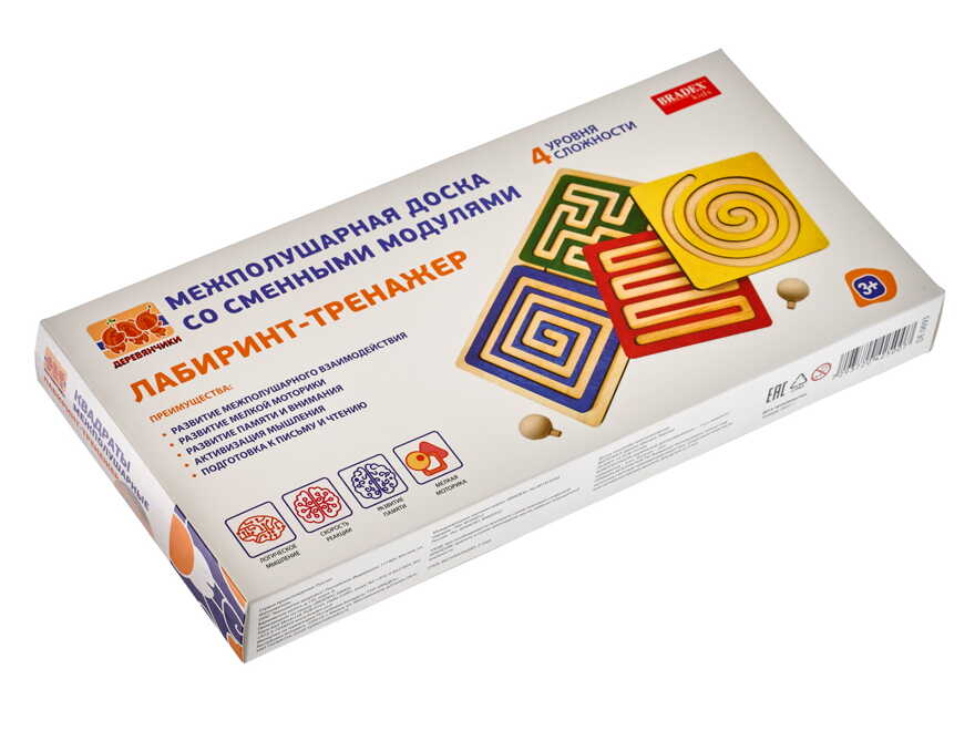 Доска-тренажёр межполушарная, арт. DE 0693, производитель Bradex (Брадекс), ISBN 729-3-72042-500-7, № 8