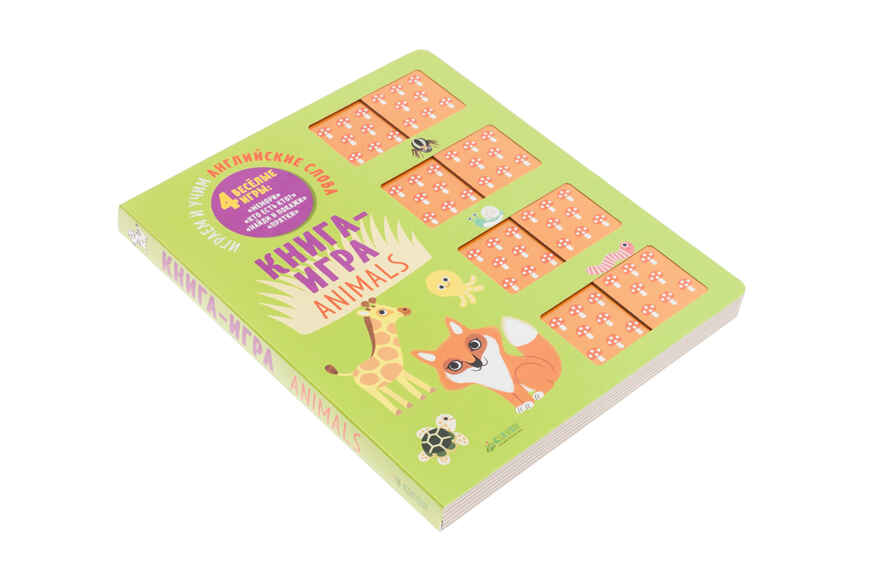 Животные. Играем и учим английские слова. Мемори, производитель Клевер (Clever) , ISBN 978-5-00115-158-6, № 3