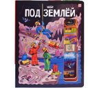 ЗнаникУМ. Под землёй, производитель Malamalama (Маламалама), ISBN 978-5-00230-086-0, № 1