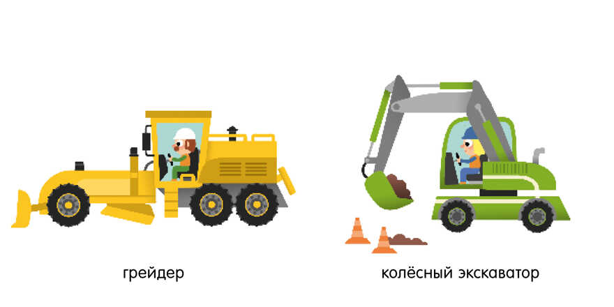 Мои первые слова. Транспорт. Первые книжки малыша, производитель Клевер (Clever) , ISBN 978-5-00115-721-2, № 4