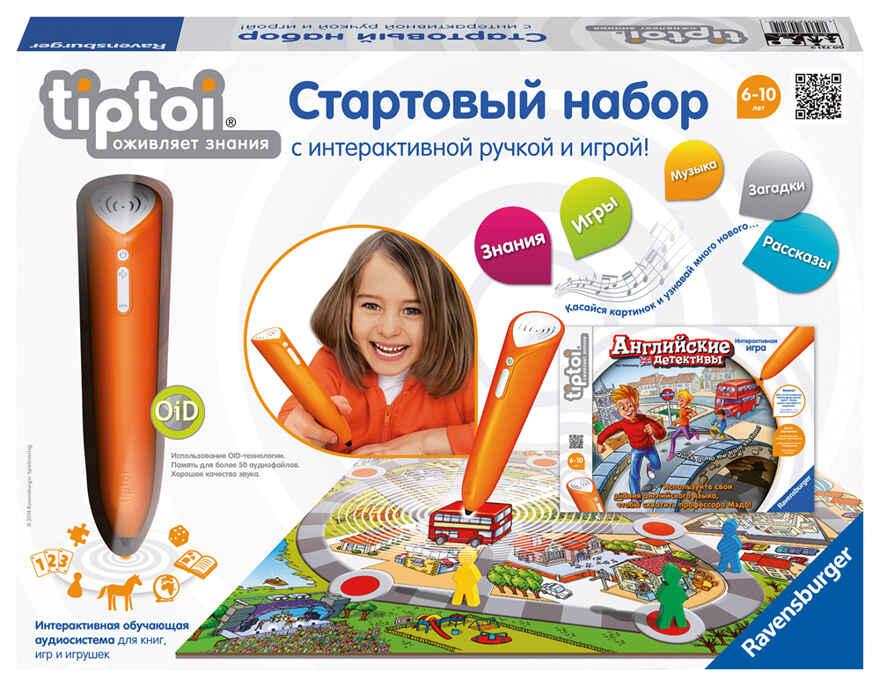 Стартовый набор (Игра Английские детективы + ручка), производитель Ravensburger, ISBN 400-5-55600-721-9, № 1