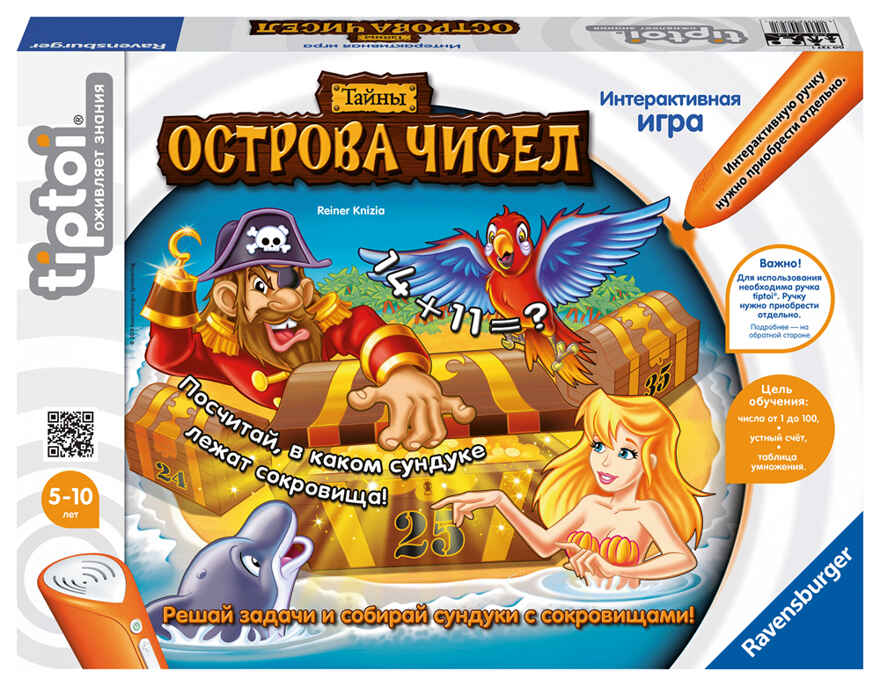 Игра Тайны острова чисел, производитель Ravensburger, ISBN 400-5-55600-727-1, № 1