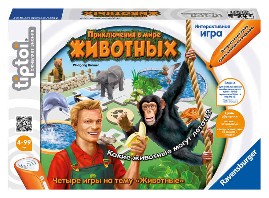 Игра Приключения в мире животных, производитель Ravensburger, ISBN 400-5-55600-726-4, № 1