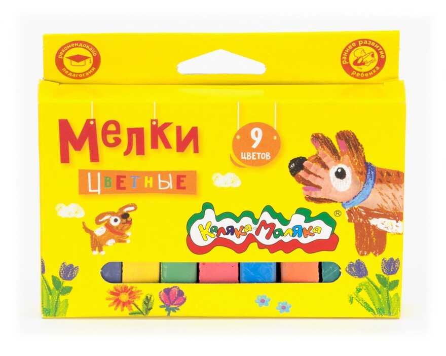 Мелки цветные Каляка-Маляка 9шт., арт.МЦКМ09, производитель ФАРМ, ISBN 460-2-72300-763-0, № 1