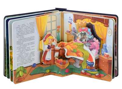 Книжная полка. Волшебные сказки, производитель Malamalama (Маламалама), ISBN 978-5-00134-998-3№ 4