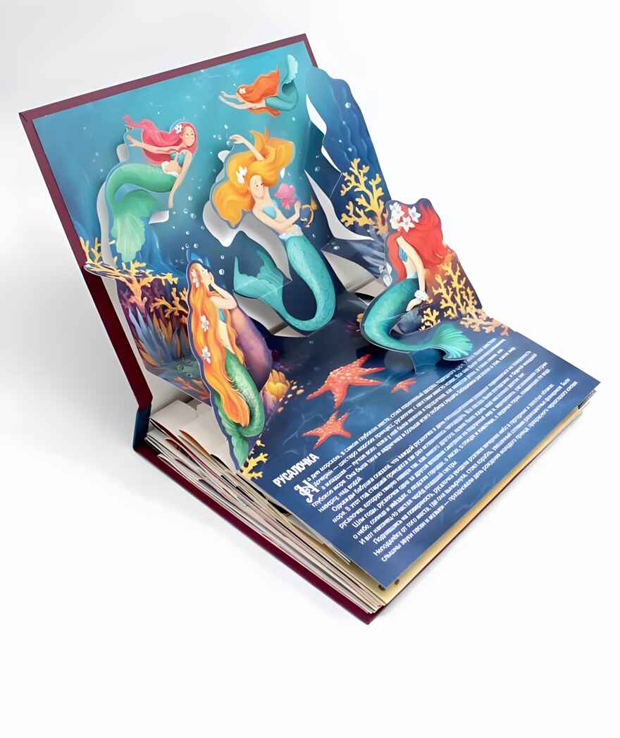 Сказки малышам. Сказки для принцесс, производитель Malamalama (Маламалама), ISBN 978-5-00230-115-7, № 2