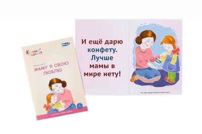Книжная разминка. Лев, производитель Умница, ISBN 978-5-91666-301-3№ 4