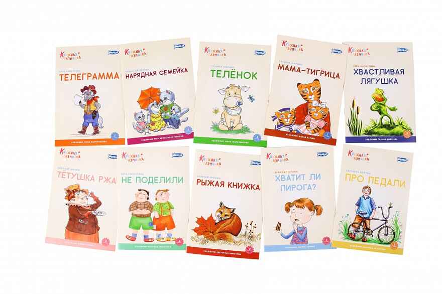 Книжная разминка. Слон, производитель Умница, ISBN 978-5-91666-302-0, № 3