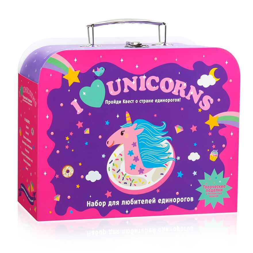 Набор Я люблю единорогов, чемоданчик с развлечениями, арт. TR-110, производитель BUMBARAM (БУМБАРАМ), ISBN 462-0-03915-045-1, № 2