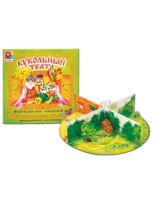 Кукольный театр, арт. С-313, производитель Радуга, ISBN 466-0-00701-207-7, № 1