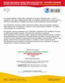 3000 примеров по математике Счёт в пределах 100. 3 класс. Узорова О.В., Нефедова Е.А., производитель АСТ , ISBN 978-5-17089-989-0, № 2