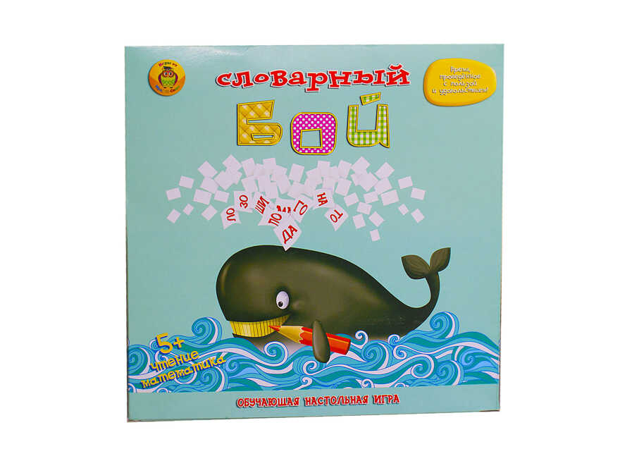 Игра Словарный Бой, арт. 4631136155324, производитель Мудрая сова, ISBN 463-1-13615-532-4, № 1