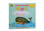 Игра Словарный Бой, арт. 4631136155324, производитель Мудрая сова, ISBN 463-1-13615-532-4, № 1