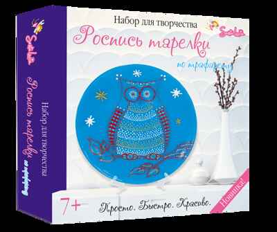 Роспись тарелки по трафарету Сова, арт. 2018, производитель SANTA LUCIA (САНТА ЛЮЧИЯ), ISBN 462-3-72136-784-7