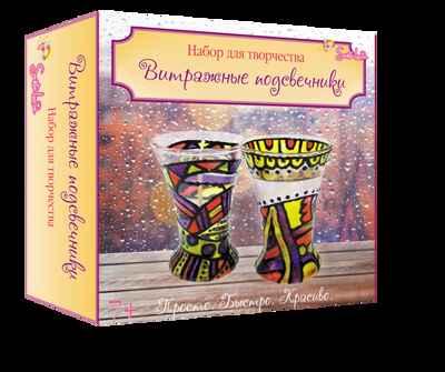 Витражные подсвечники, арт. 2022, производитель SANTA LUCIA (САНТА ЛЮЧИЯ), ISBN 462-3-72136-788-5№ 1