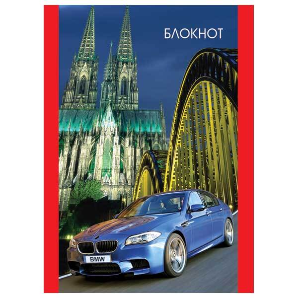 Блокнот АССОРТИ А6 на скрепке, 32 листа, арт. С100, производитель Апплика, ISBN 467-0-02643-055-4, № 5