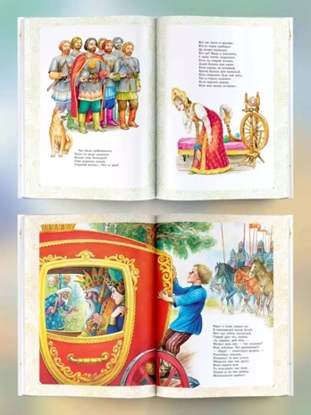 Сказки. Пушкин А.С. Самая большая книга (подарочная), производитель АСТ , ISBN 978-5-17146-203-1№ 4