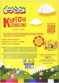 Каляка-Маляка Картон бархатный 10 цветов, 10 листов 194х250 мм., арт. КБКМ10-2, производитель ФАРМ, ISBN 460-2-72302-888-8, № 2