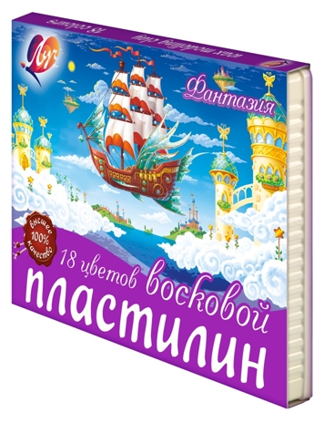 Пластилин мягкий (воск) Фантазия 18 цветов, арт. 25С1524-08, производитель Луч, ISBN 460-1-18501-155-1№ 2