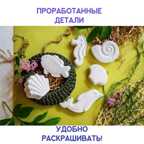 Фигурки для раскрашивания &quot;Морские обитатели&quot;, арт. GR-1050, производитель BUMBARAM (БУМБАРАМ), ISBN 462-0-03915-818-1, № 2