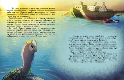 ДХЛ. Русалочка из Зеленого моря. Мейя спасает дельфина Том 2 Линдстрём Эрик Оле, производитель Стрекоза , ISBN 978-5-99514-933-0№ 2