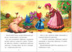 Красная Шапочка (Читаю сам), производитель МОЗАИКА kids , ISBN 978-5-43150-976-6, № 3