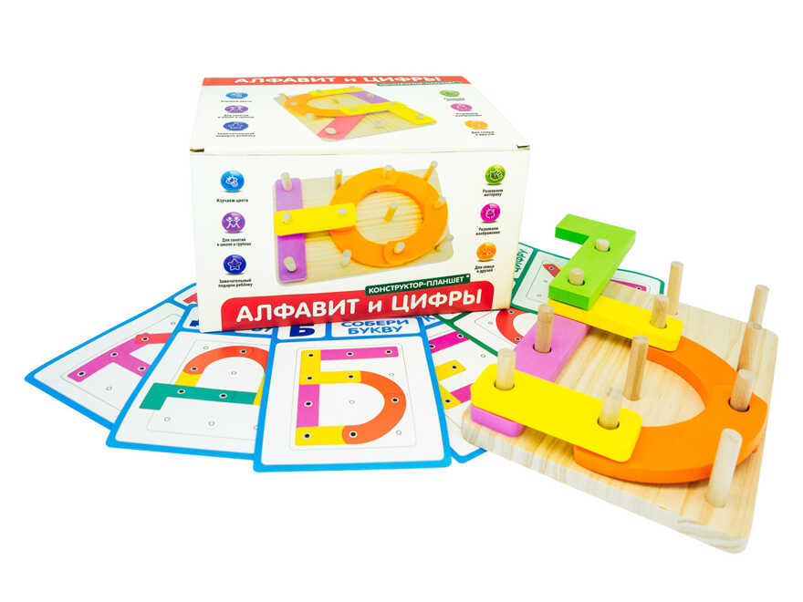 Конструктор-планшет АЛФАВИТ и ЦИФРЫ, арт. РДИ-1035а, производитель АНДАНТЕ, ISBN 466-5-27282-878-1, № 1