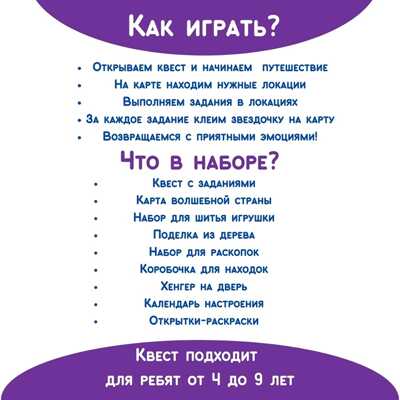 Чемоданчик с развлечениями Набор  Я люблю приключения, арт. tr-115, производитель BUMBARAM (БУМБАРАМ), ISBN 462-0-03915-604-0№ 3
