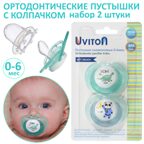 Пустышка 0-6 мес.ортодонтическая (2шт. в уп.) DINO, арт. 0624/01 DINO, производитель Uviton, ISBN 465-7-78025-149-6, № 1
