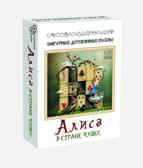 Фигурный деревянный пазл  &quot;Алиса&quot; арт.8172, производитель ТД БЭМБИ, ISBN 462-3-84430-099-8, № 3