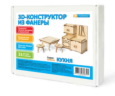Конструктор из фанеры Кухня мини, производитель IQ FORMAT (АйКью Формат), ISBN 462-7-13065-830-5№ 1